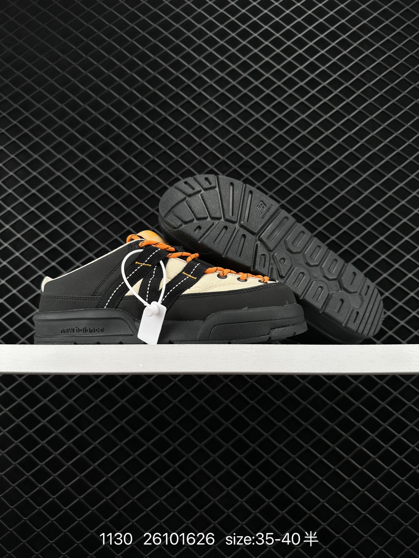 New balance CRV CAP V2